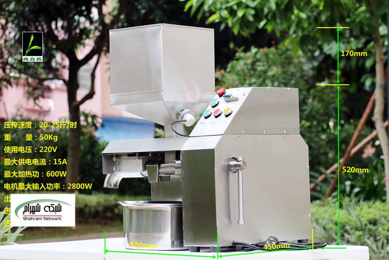 shahram network 13 1 768x513