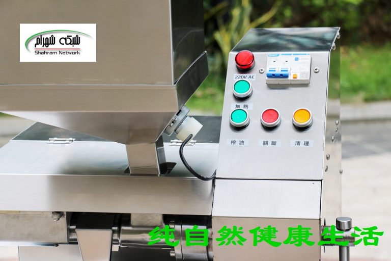 shahram network 17 1 768x512