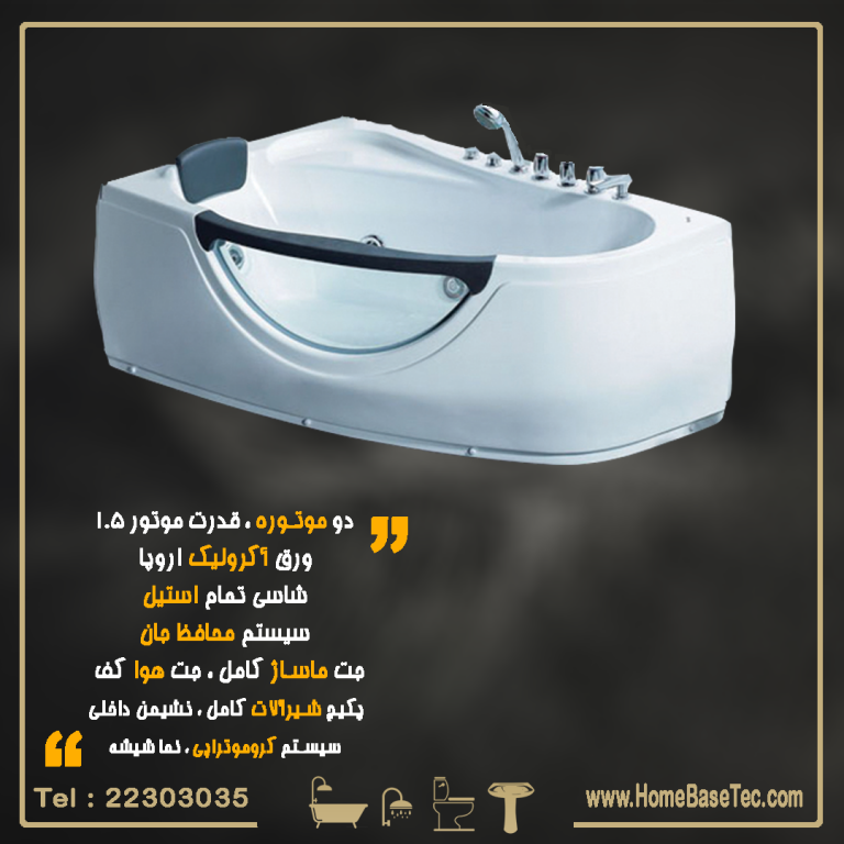 بنای ساختمان آرمه1 768x768