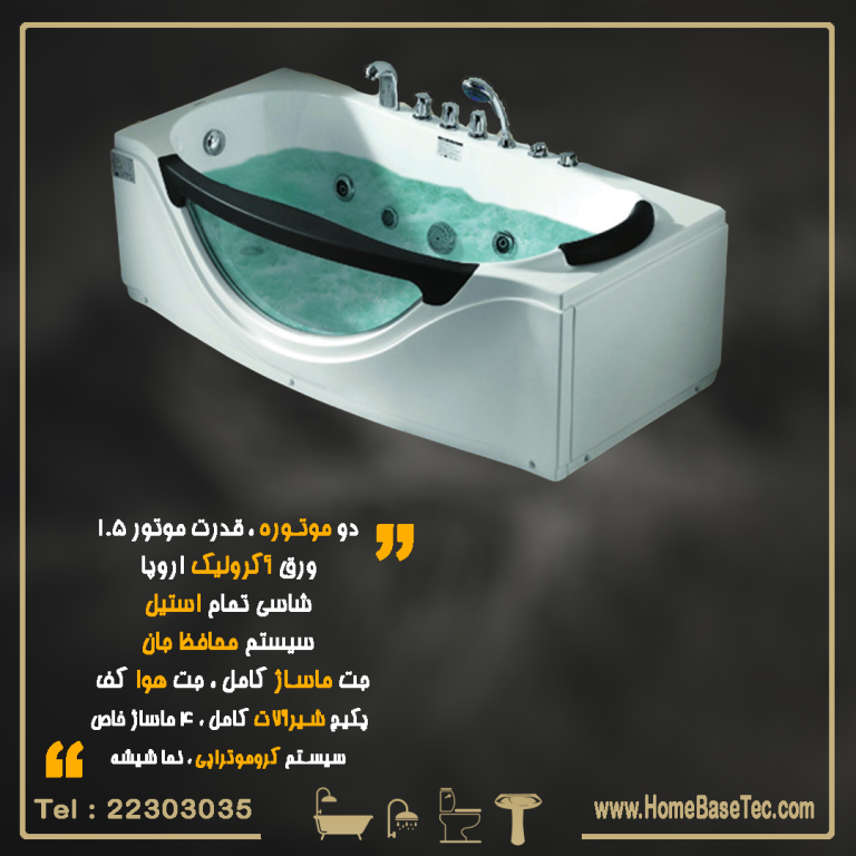 بنای ساختمان آرمه2 768x768