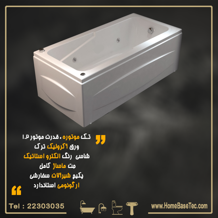 بنای ساختمان آرمه3 768x768